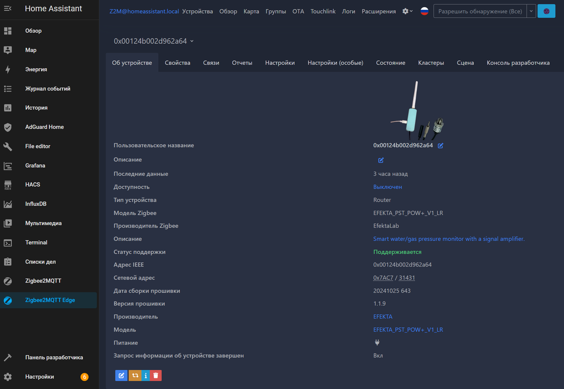EFEKTA PST POW v1