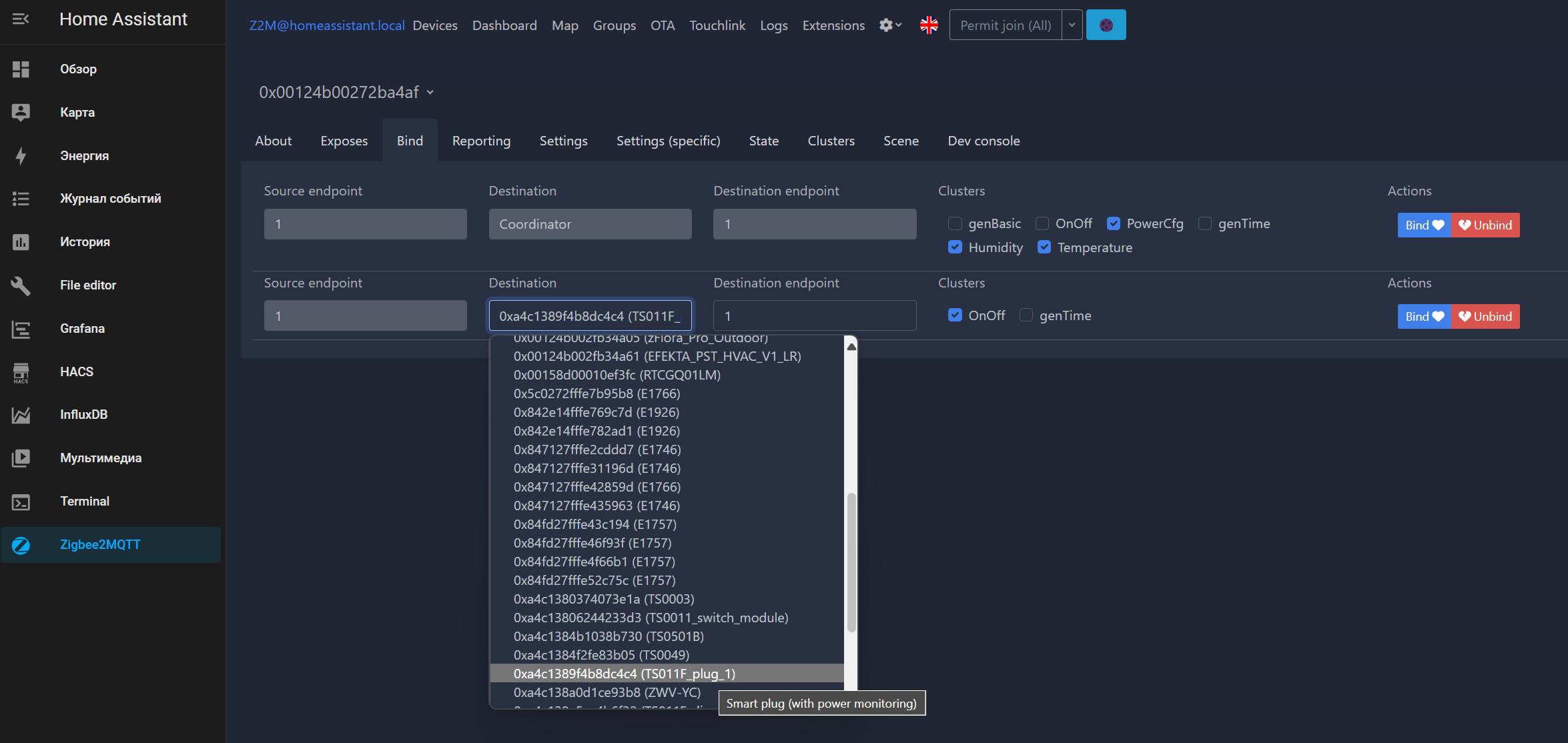 Zigbee2mqtt в HA