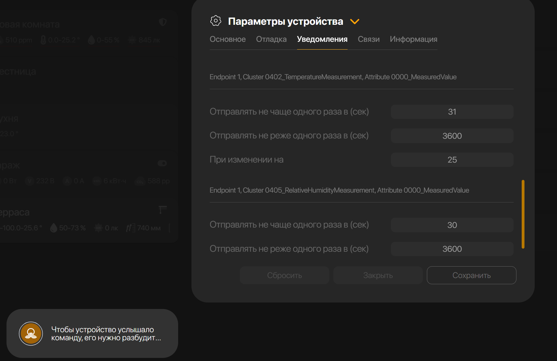 Спрут Хаб